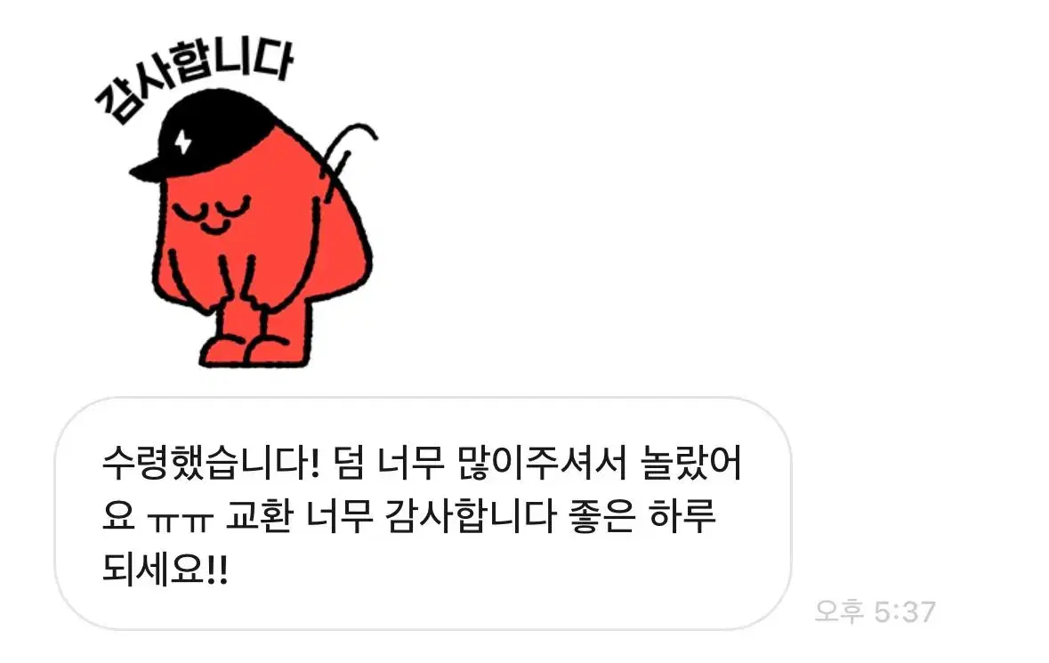 둡이두밤 _ 상점 후기 모음 3